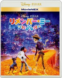 remember me - japan.jpg remember me - japan.jpg