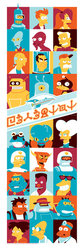 Futurama_Variant_Dave_Perillo.jpg