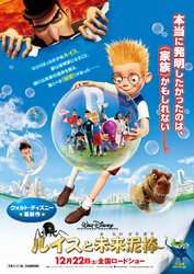 kinopoisk.ru-Meet-the-Robinsons-2027529.jpg