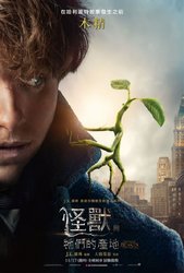 kinopoisk.ru-Fantastic-Beasts-and-Where-to-Find-Them-2847520.jpg kinopoisk.ru-Fantastic-Beasts-and-Where-to-Find-Them-2847520.jpg