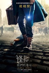 kinopoisk.ru-Fantastic-Beasts-and-Where-to-Find-Them-2847521.jpg kinopoisk.ru-Fantastic-Beasts-and-Where-to-Find-Them-2847521.jpg