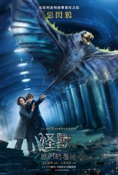 kinopoisk.ru-Fantastic-Beasts-and-Where-to-Find-Them-2847522.jpg kinopoisk.ru-Fantastic-Beasts-and-Where-to-Find-Them-2847522.jpg