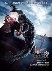 venom-chinese-posters-1142158.jpeg