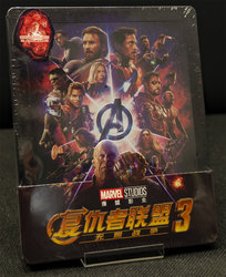 Avengers 3 (Blufans Quaterslip).jpg Avengers 3 (Blufans Quaterslip).jpg