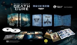 MAze Runner The Deat Cure OAB #35.jpg