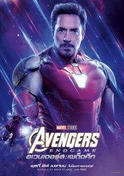 avengers_endgame_ver46.jpg