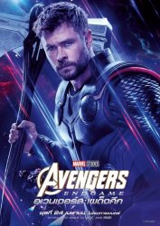 avengers_endgame_ver48.jpg