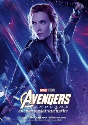 avengers_endgame_ver49.jpg