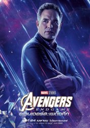 avengers_endgame_ver51.jpg