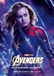 avengers_endgame_ver52.jpg
