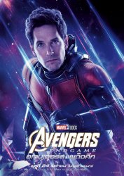 avengers_endgame_ver53.jpg