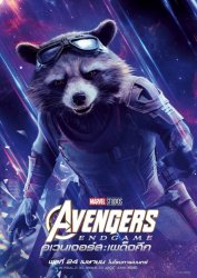 avengers_endgame_ver54.jpg