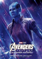 avengers_endgame_ver55.jpg