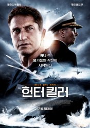 hunter_killer_ver9.jpg hunter_killer_ver9.jpg