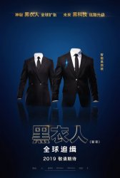 men_in_black_international_ver5.jpg