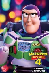 toy_story_four_ver14.jpg