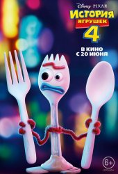 toy_story_four_ver16.jpg