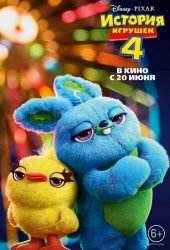 toy_story_four_ver17.jpg