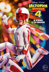 toy_story_four_ver18.jpg