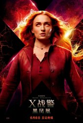 dark_phoenix_ver17.jpg