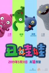 ugly_dolls_ver20.jpg