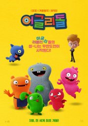 ugly_dolls_ver21.jpg