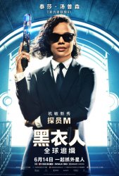 men_in_black_international_ver13.jpg