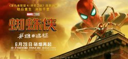 spiderman_far_from_home_ver15_xlg.jpg
