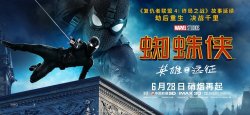 spiderman_far_from_home_ver16_xlg.jpg