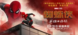 spiderman_far_from_home_ver17_xlg.jpg