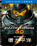 pacific-rim-tw-sm.png