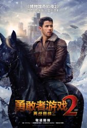 jumanji_the_next_level_ver16.jpg