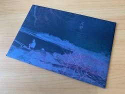 IMG_0296.jpeg