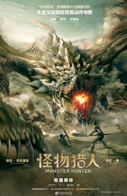 monster_hunter_ver5.jpg