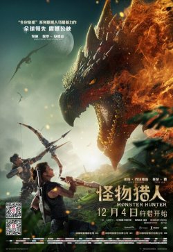 monster_hunter_ver9.jpg