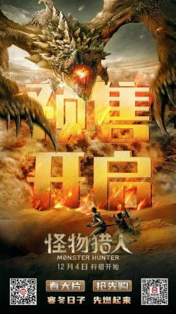 monster_hunter_ver10.jpg