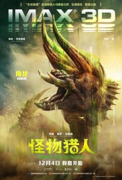 monster_hunter_ver11.jpg
