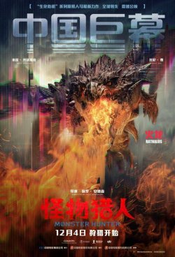 monster_hunter_ver12.jpg