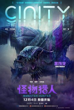 monster_hunter_ver13.jpg