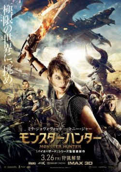 monster_hunter_ver15.jpg