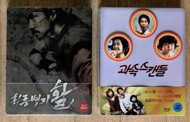 Korea Others Front.jpeg Korea Others Front.jpeg