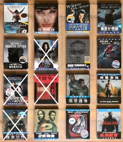Taiwan Sony Pictures Front 1.jpeg Taiwan Sony Pictures Front 1.jpeg