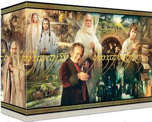 Middle Earth Ultimate Box.jpg