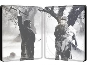 Wolf Man inside.jpg