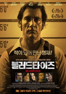 blood_ties_ver11.jpg