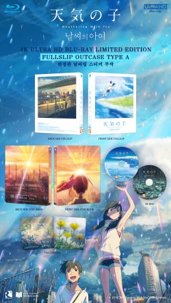 Weathering With You Steelbook — GKIDS Films