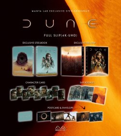 Dune_Overall-Packshot_FS_5000x.jpg