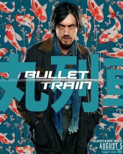bullet_train_ver12.jpeg