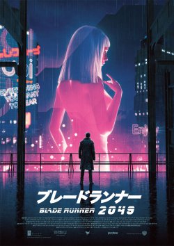 blade-runner-2049-matt-ferguson-editions-poster.jpg