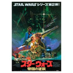 Star Wars: Empire Strikes Back (4K Blu-ray SteelBook) (Best Buy Exclusive)  [USA]